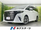 2024 Toyota Alphard Z Van for sale, Japanese used car export - photo 4 of 30 | GULJI TRADERS