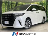 2024 Toyota Alphard Z Van for sale, Japanese used car export - photo 4 of 30 | GULJI TRADERS