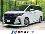 2024 Toyota Alphard Z Van for sale, Japanese used car export - photo 4 of 30 | GULJI TRADERS