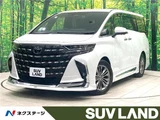 2024 Toyota Alphard Z Van for sale, Japanese used car export - photo 4 of 30 | GULJI TRADERS