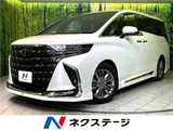 2024 Toyota Alphard Z Van for sale, Japanese used car export - photo 4 of 30 | GULJI TRADERS