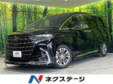 2024 Toyota Alphard Z Van for sale, Japanese used car export - photo 4 of 30 | GULJI TRADERS
