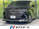 2024 Toyota Alphard Z Van for sale, Japanese used car export - photo 4 of 30 | GULJI TRADERS