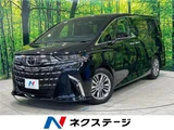 2024 Toyota Alphard Z Van for sale, Japanese used car export - photo 4 of 30 | GULJI TRADERS