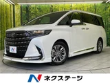 2024 Toyota Alphard Z Van for sale, Japanese used car export - photo 4 of 30 | GULJI TRADERS