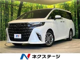 2024 Toyota Alphard Z Van for sale, Japanese used car export - photo 4 of 30 | GULJI TRADERS
