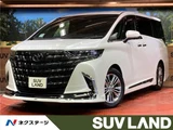 2024 Toyota Alphard Z Van for sale, Japanese used car export - photo 4 of 30 | GULJI TRADERS