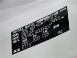 2024 Toyota Alphard Z Van for sale, Japanese used car export - photo 2 of 30 | GULJI TRADERS