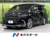 2024 Toyota Alphard Z Van for sale, Japanese used car export - photo 4 of 30 | GULJI TRADERS