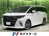 2024 Toyota Alphard Z Van for sale, Japanese used car export - photo 4 of 30 | GULJI TRADERS