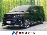 2024 Toyota Alphard Z Van for sale, Japanese used car export - photo 4 of 30 | GULJI TRADERS