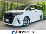 2024 Toyota Alphard Z Van for sale, Japanese used car export - photo 4 of 30 | GULJI TRADERS