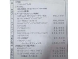 2024 Toyota Alphard 2.5 Z Van for sale, Japanese used car export - photo 4 of 9 | GULJI TRADERS
