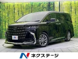 2024 Toyota Alphard Z Van for sale, Japanese used car export - photo 1 of 9 | GULJI TRADERS