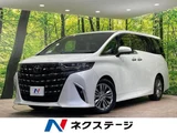 2024 Toyota Alphard Z Van for sale, Japanese used car export - photo 1 of 9 | GULJI TRADERS