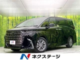 2025 Toyota Alphard Z Van for sale, Japanese used car export - photo 4 of 30 | GULJI TRADERS