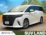 2025 Toyota Alphard Z Van for sale, Japanese used car export - photo 4 of 30 | GULJI TRADERS