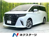 2025 Toyota Alphard Z Van for sale, Japanese used car export - photo 4 of 30 | GULJI TRADERS