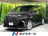 2025 Toyota Alphard Z Van for sale, Japanese used car export - photo 4 of 30 | GULJI TRADERS