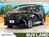 2025 Toyota Alphard Z Van for sale, Japanese used car export - photo 4 of 30 | GULJI TRADERS