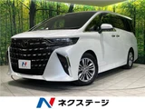2025 Toyota Alphard Z Van for sale, Japanese used car export - photo 4 of 30 | GULJI TRADERS