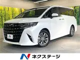 2025 Toyota Alphard Z Pearl Van for sale, Japanese used car export - photo 4 of 30 | GULJI TRADERS