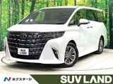 2025 Toyota Alphard Z Pearl Van for sale, Japanese used car export - photo 4 of 30 | GULJI TRADERS
