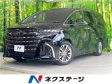 2025 Toyota Alphard Z Van for sale, Japanese used car export - photo 4 of 30 | GULJI TRADERS