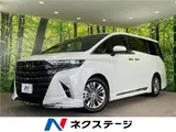 2025 Toyota Alphard Z Pearl Van for sale, Japanese used car export - photo 4 of 30 | GULJI TRADERS