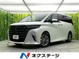 2025 Toyota Alphard Z Pearl Van for sale, Japanese used car export - photo 4 of 30 | GULJI TRADERS