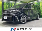 2025 Toyota Alphard Z Van for sale, Japanese used car export - photo 4 of 30 | GULJI TRADERS