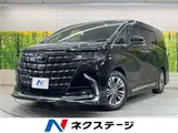2025 Toyota Alphard Z Black Van for sale, Japanese used car export - photo 4 of 30 | GULJI TRADERS