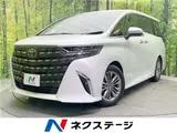 2025 Toyota Alphard Z Pearl Van for sale, Japanese used car export - photo 4 of 30 | GULJI TRADERS