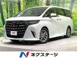 2025 Toyota Alphard Z Pearl Van for sale, Japanese used car export - photo 4 of 30 | GULJI TRADERS