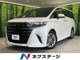 2025 Toyota Alphard Z Van for sale, Japanese used car export - photo 4 of 30 | GULJI TRADERS