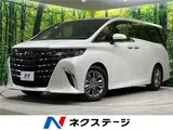 2025 Toyota Alphard Z Pearl Van for sale, Japanese used car export - photo 4 of 30 | GULJI TRADERS