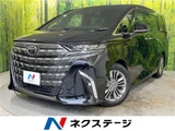 2025 Toyota Alphard Z Van for sale, Japanese used car export - photo 4 of 30 | GULJI TRADERS