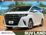 2025 Toyota Alphard Z Pearl Van for sale, Japanese used car export - photo 4 of 30 | GULJI TRADERS