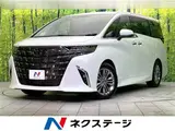 2025 Toyota Alphard Z Pearl Van for sale, Japanese used car export - photo 4 of 30 | GULJI TRADERS