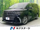 2025 Toyota Alphard Z Black Van for sale, Japanese used car export - photo 4 of 30 | GULJI TRADERS