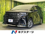 2025 Toyota Alphard Z Van for sale, Japanese used car export - photo 4 of 30 | GULJI TRADERS
