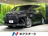 2025 Toyota Alphard Z Van for sale, Japanese used car export - photo 4 of 30 | GULJI TRADERS