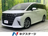 2025 Toyota Alphard Z Van for sale, Japanese used car export - photo 4 of 30 | GULJI TRADERS