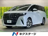 2025 Toyota Alphard Z Pearl Van for sale, Japanese used car export - photo 4 of 30 | GULJI TRADERS