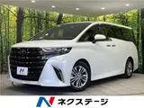 2025 Toyota Alphard Z Pearl Van for sale, Japanese used car export - photo 4 of 30 | GULJI TRADERS