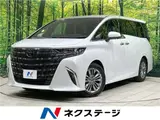 2025 Toyota Alphard Z Pearl Van for sale, Japanese used car export - photo 4 of 30 | GULJI TRADERS