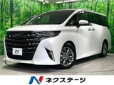 2025 Toyota Alphard Z Van for sale, Japanese used car export - photo 4 of 30 | GULJI TRADERS