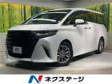 2025 Toyota Alphard Z Van for sale, Japanese used car export - photo 4 of 30 | GULJI TRADERS