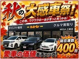 2025 Toyota Alphard 2.5 Z Van for sale, Japanese used car export - photo 3 of 20 | GULJI TRADERS