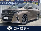 2025 Toyota Alphard 2.5 Z Van for sale, Japanese used car export - photo 1 of 9 | GULJI TRADERS